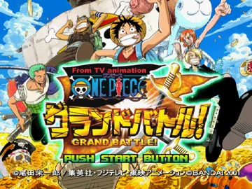 From TV Animation One Piece - Grand Battle! (JP) screen shot title